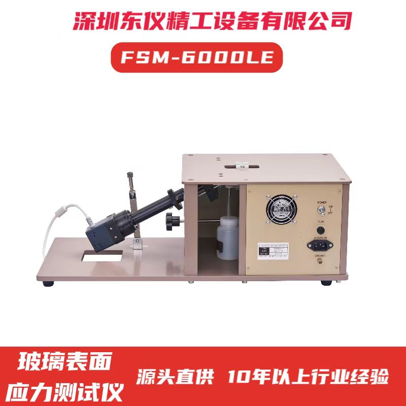 汕头应力仪